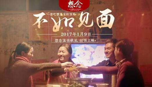 スター大学 Market Development Diploma